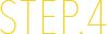STEP.4