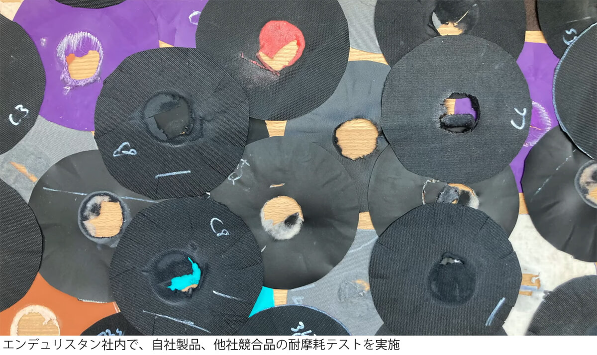 生地強度テスト
